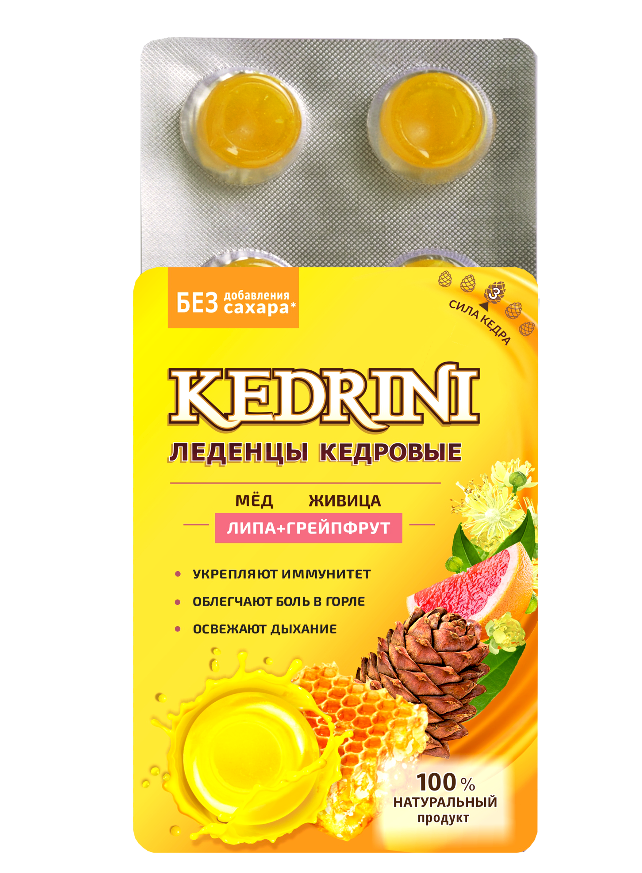 Кедровые леденцы Kedrini  на изомальте "Липа и грейпфрут" 